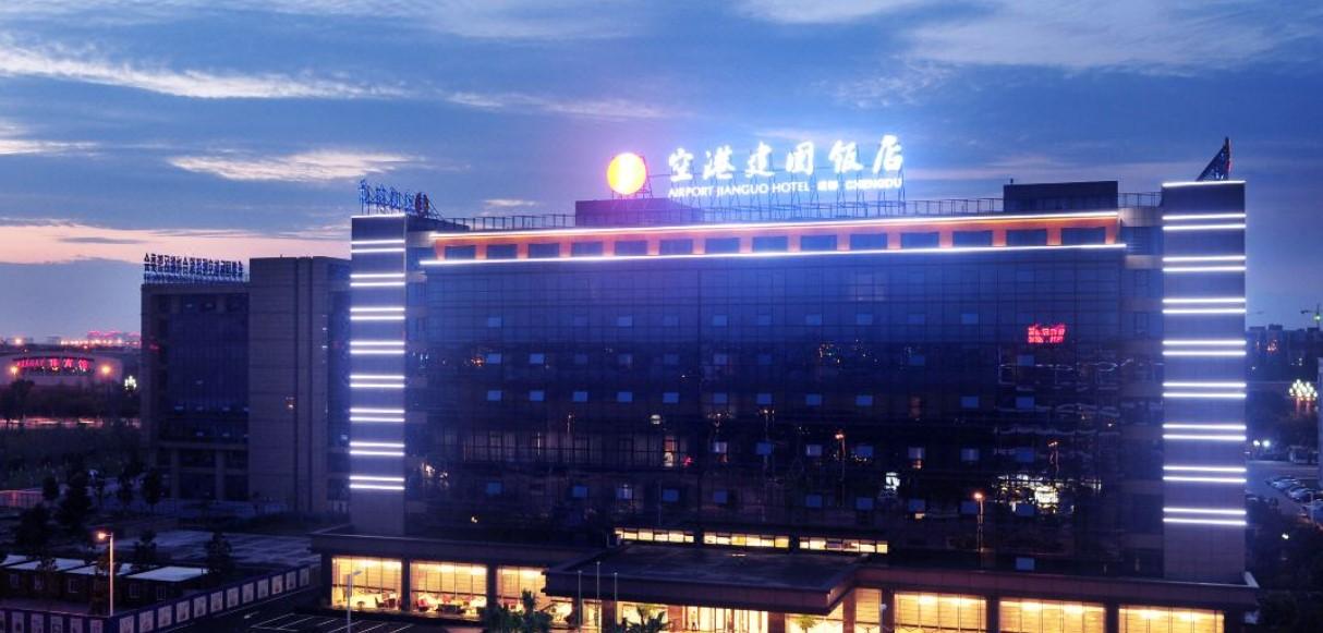 Airport Jianguo Hotel Chengdu Extérieur photo